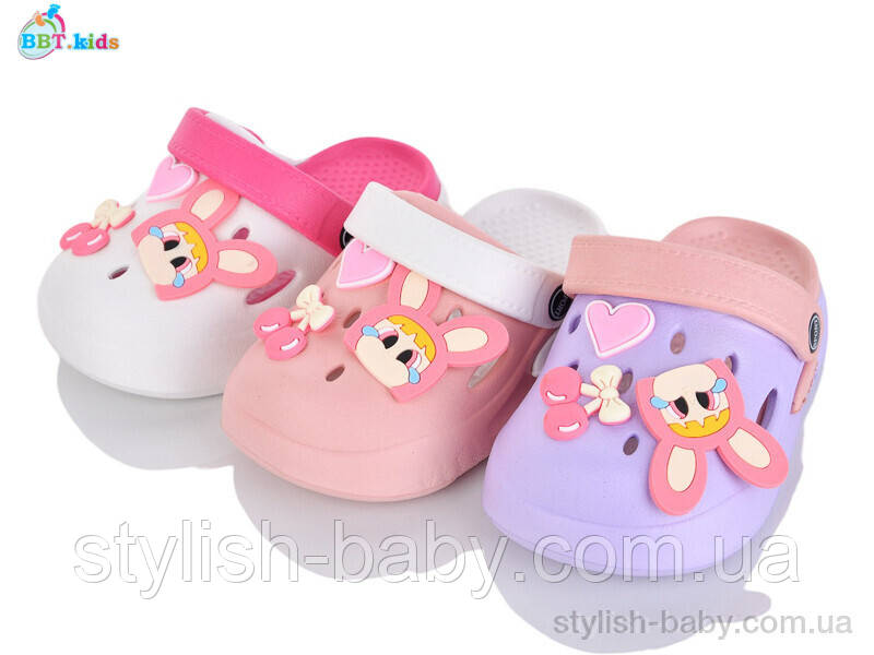 Дитяча колекція літнього взуття. Дитячі крокси 2025 бренда BBT kids оптом (рр. з 24 по 29)