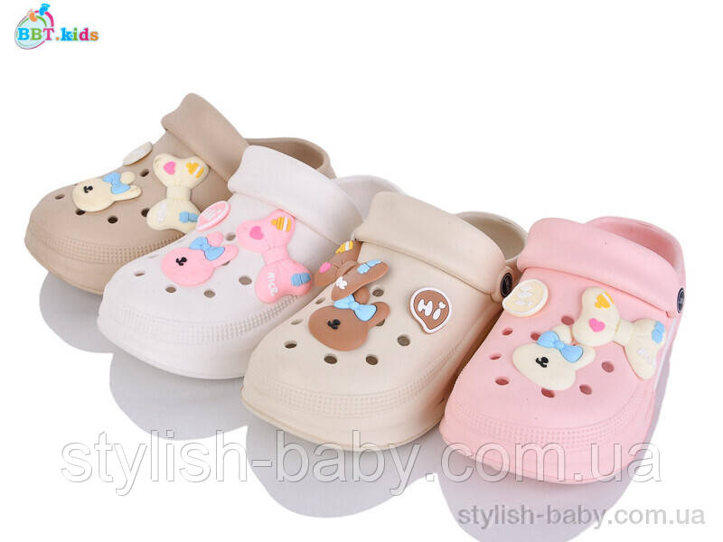 Дитяча колекція літнього взуття. Дитячі крокси 2025 бренда BBT kids оптом (рр. з 30 по 35)