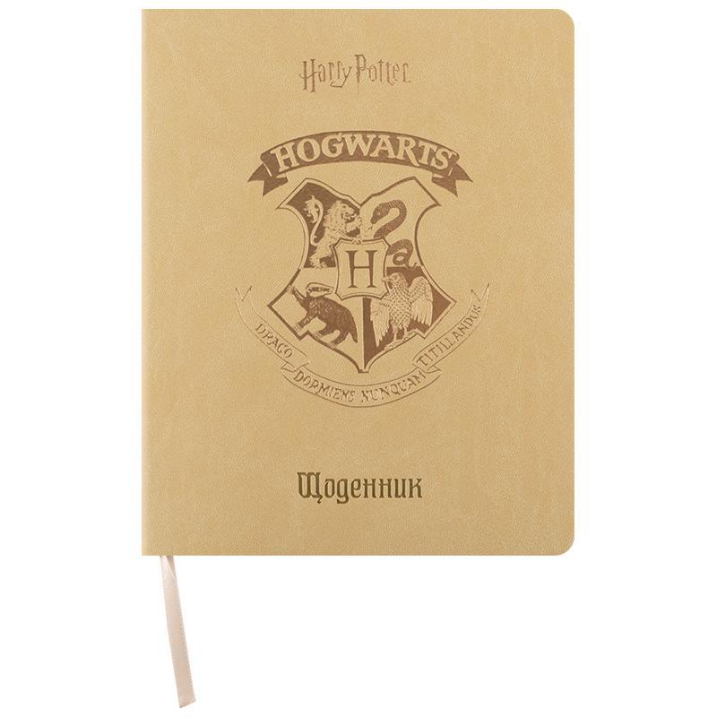 Щоденник шкільний мяка обкладинка PU Kite Harry Potter HP25-283, 71174, фото 1