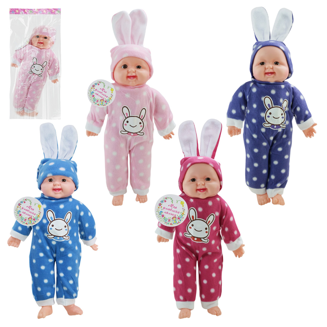 Пупс музичний SEL-0006, 4 види, батарейки, у комбінезоні з вушками, 43 см, фото 1