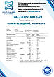 Кофеїн безводний PROFIPROT 1 кг фарм, фото 8