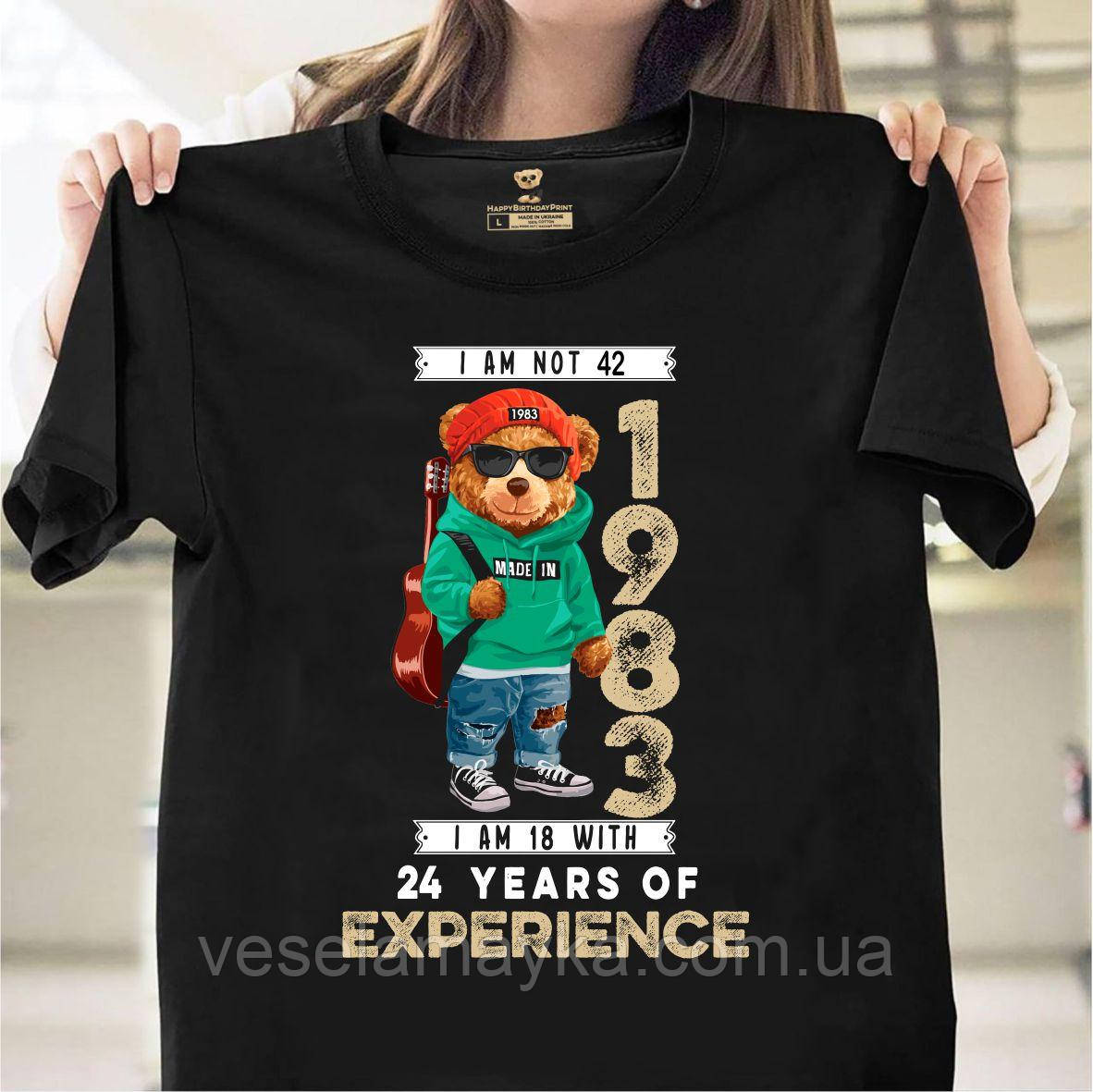 Футболка 42 роки (Made in 1983), фото 1