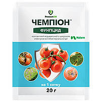 Фунгіцид Чемпіон 20 г.