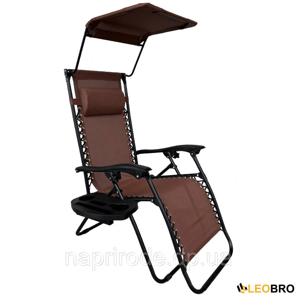Розкладне крісло шезлонг Zero Gravity LEOBRO з козирком Коричневе (HT-167F BROWN) для пляжу басейну