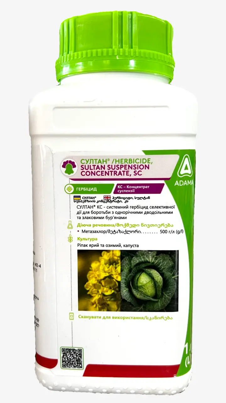 Гербіцид Султан 5 л., фото 1