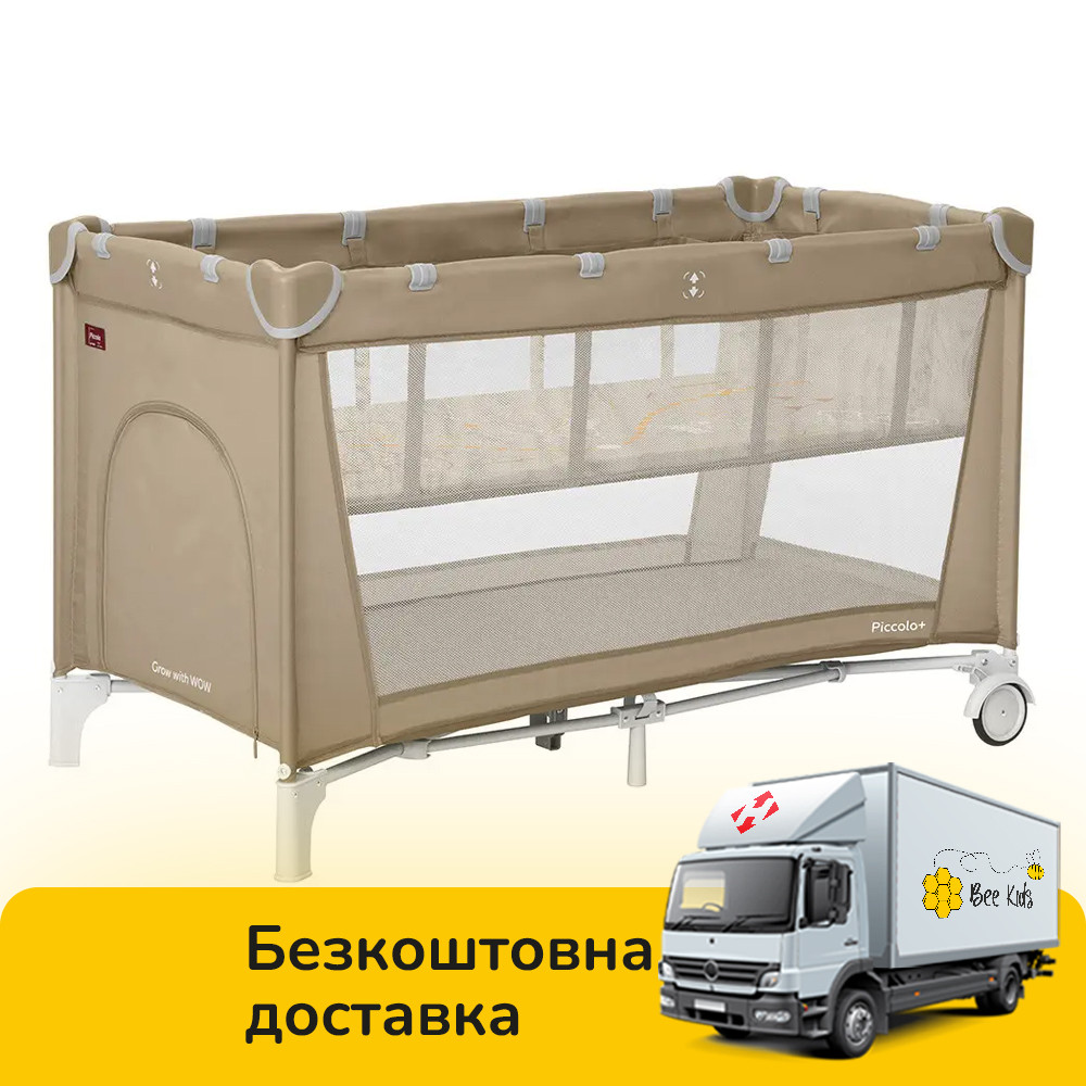 Манеж дитячий ігровий CARRELLO Piccolo+ CRL-18102 Sand Beige Бежевий, фото 1