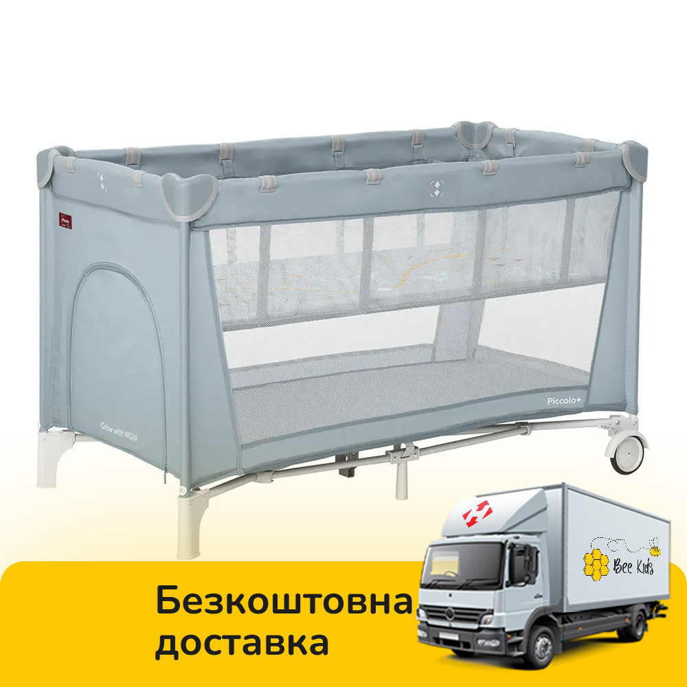 Манеж дитячий ігровий CARRELLO Piccolo+ CRL-18102 Ash Grey Сірий, фото 1