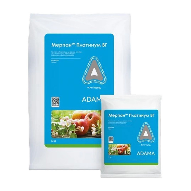 Фунгіцид Мерпан Платинум 5 кг., фото 1