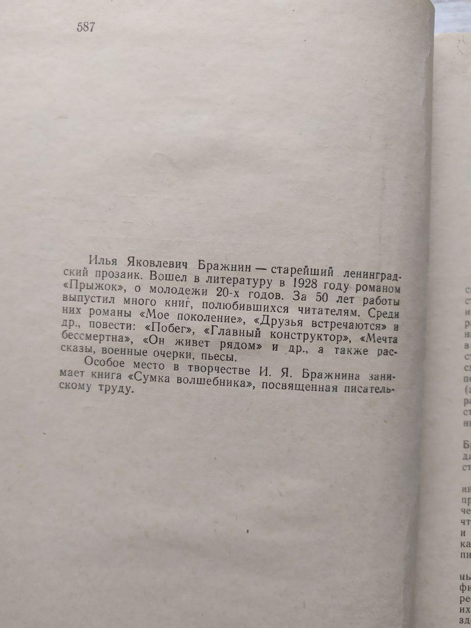 Product image preview