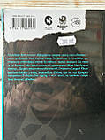 "Інша, Друга чверть. Книга 3" Аяцуджи Юкіто, Кійохара Хіро, фото 3