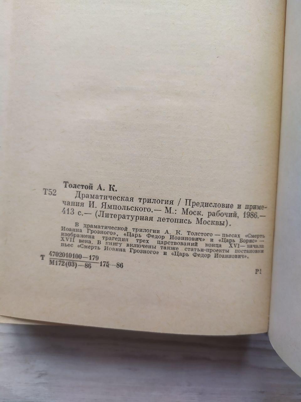 Product image preview