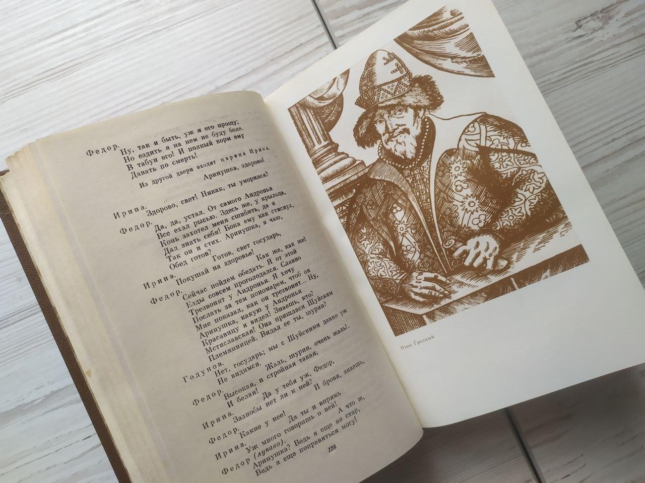 Product image preview