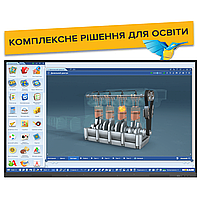 Комплексне рішення для освіти S65’’