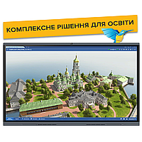 Комплексне рішення для освіти B86’’