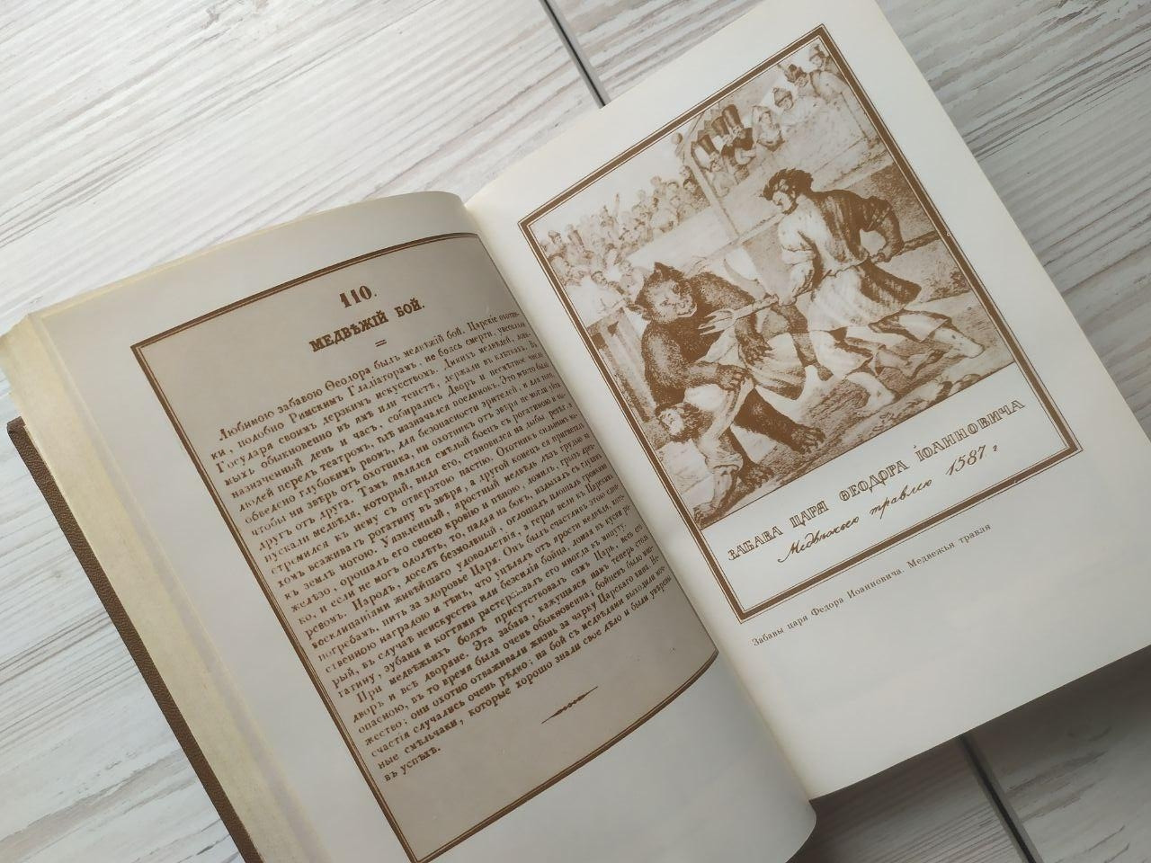 Product image preview