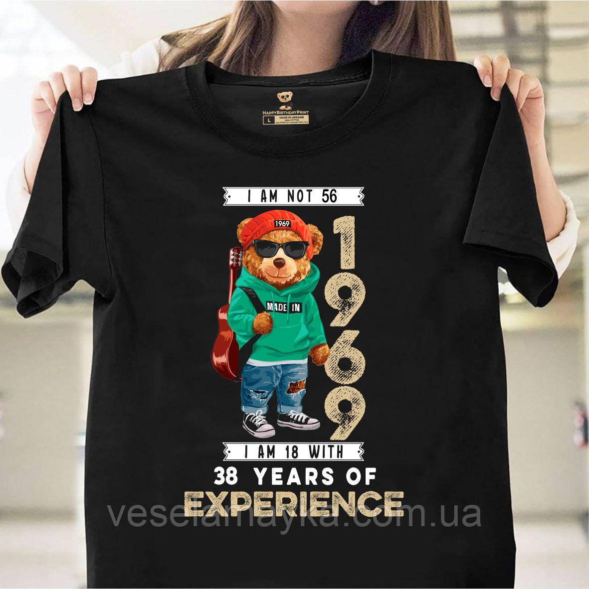 Футболка 56 років (Made in 1969)