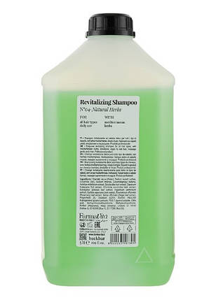 Трав'яний шампунь для глибокого очищення FarmaVita Backbar Revitalizing Shampoo №04 Natural Herbs 5000 мл, фото 1