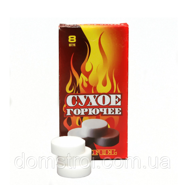 Сухе пальне у таблетках 8 шт (сухий спирт)