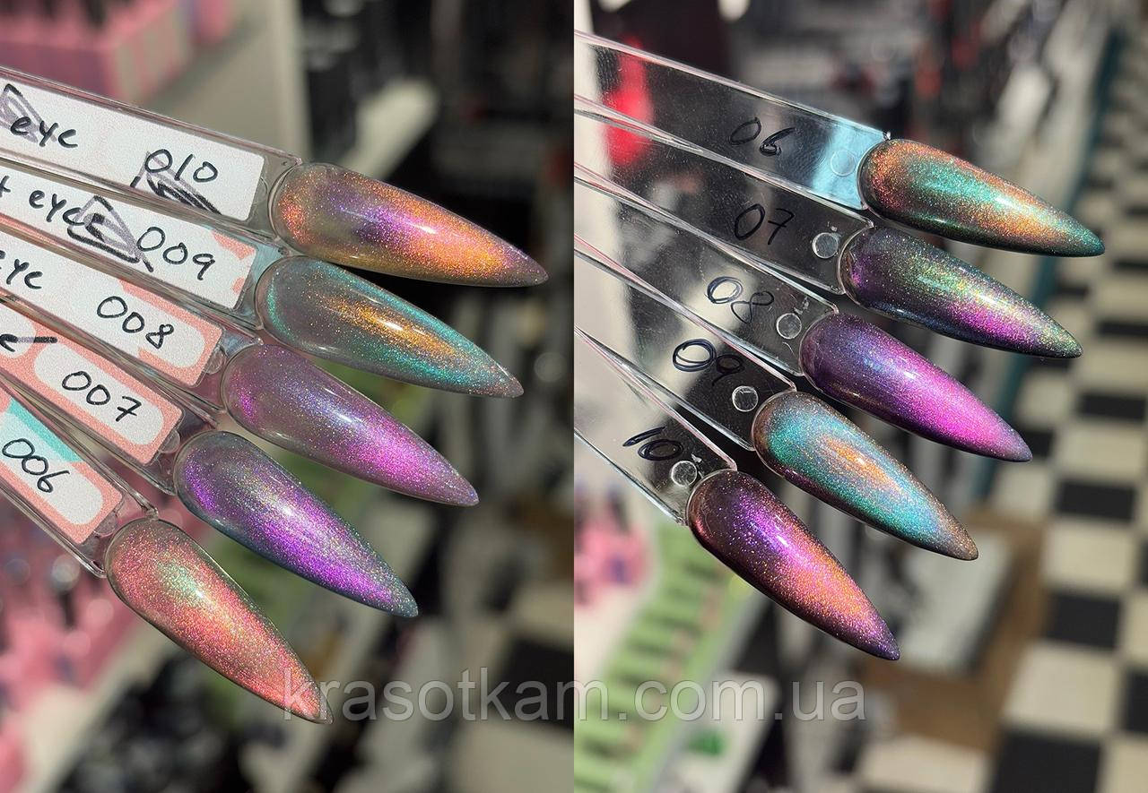 Гель лак котяче око Galaxy Aurora Cat Eye Global Fashion, 8мл, 06, фото 1