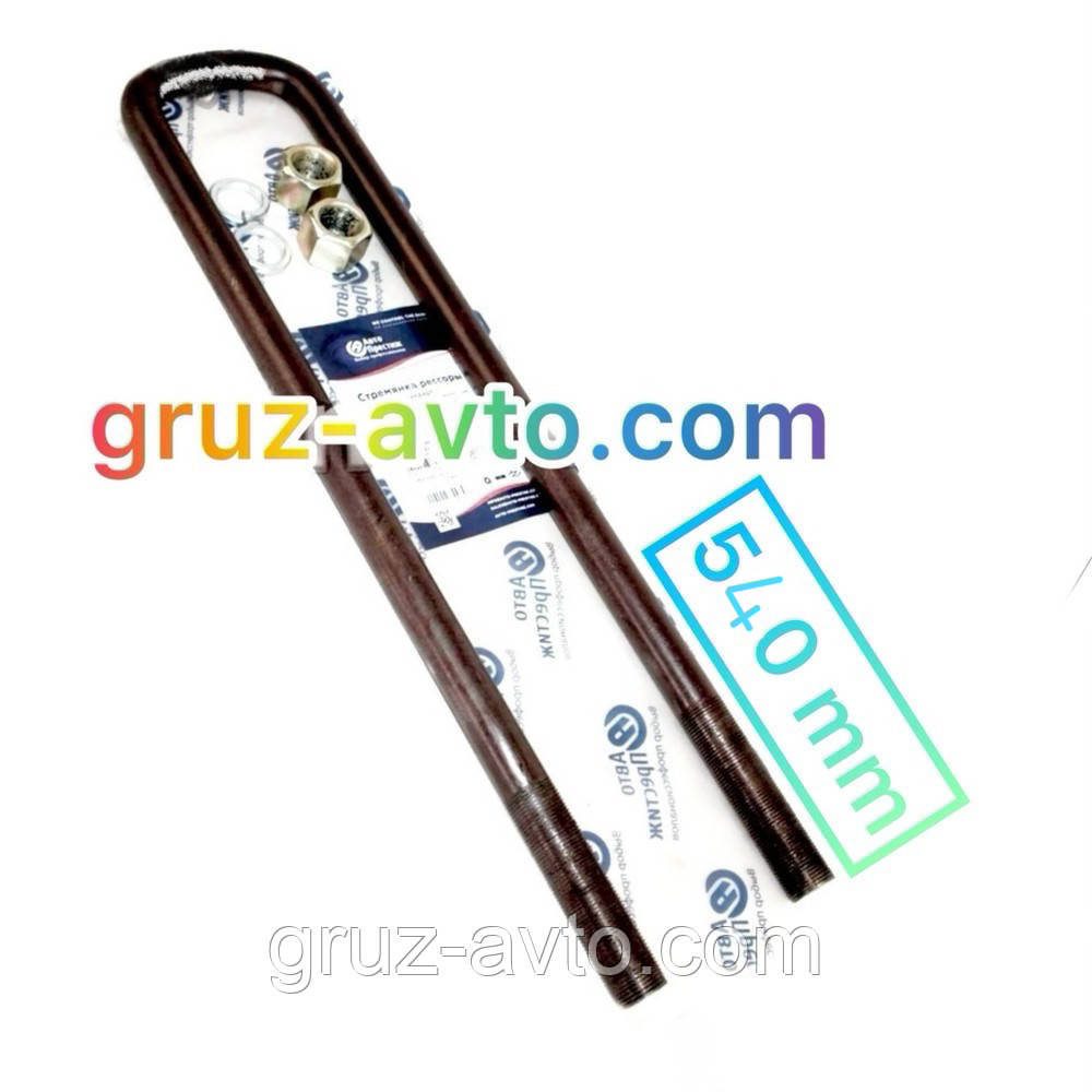 Драбина ресори ЗІЛ 130 внутрішній розмір L=540 мм /130-2912408-52 / 380549 АП