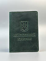 Шкіряна обкладинка для посвідчення ВІЙСЬКОВИЙ КВИТОК зелений