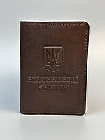 Шкіряна обкладинка для посвідчення ВІЙСЬКОВИЙ КВИТОК коричневий
