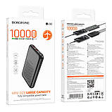 Універсальна Мобільна Батарея Power Bank Borofone BJ30 Starlight 22.5W+PD20W 10000 mAh Колір Чорний, фото 5