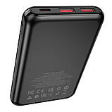 Універсальна Мобільна Батарея Power Bank Borofone BJ30 Starlight 22.5W+PD20W 10000 mAh Колір Чорний, фото 9