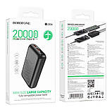 Універсальна Мобільна Батарея Power Bank Borofone BJ30A Starlight 22.5W+PD20W 20000 mAh Колір Чорний, фото 5