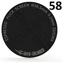 Покращувач для кави 58 mm. MHW-3Bomber Puck Screen Сито для еспресо Titanium Black