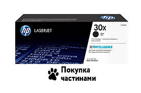 Лазерний картридж HP 30X Black (CF230X)