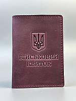 Шкіряна обкладинка для посвідчення ВІЙСЬКОВИЙ КВИТОК бордовий