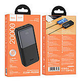 Універсальна Мобільна Батарея Power Bank Hoco J136A Sirui 22.5W+PD20W 20000 mAh Колір Бiлий, фото 5