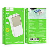 Універсальна Мобільна Батарея Power Bank Hoco J136B Sirui 22.5W+PD20W 30000 mAh Колір Бiлий, фото 4