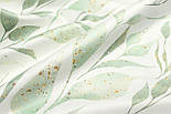 Сатин digital, ширина 240 см "Виткі листочки з позолотою" на білому тлі №SB-3461, фото 3