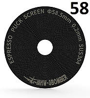 Покращувач для кави 58 mm. MHW-3Bomber Puck Screen Сито для еспресо Titanium Black