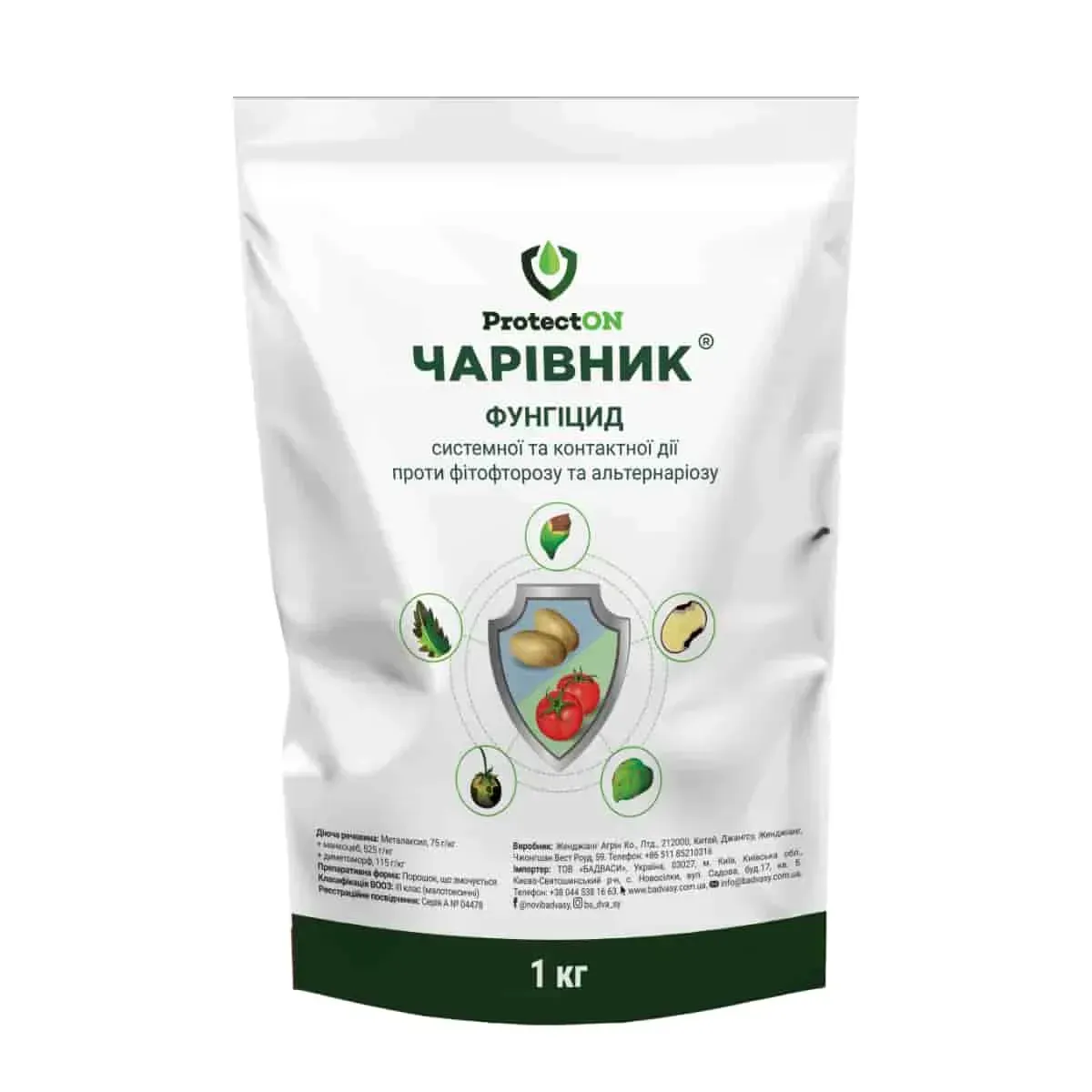 Фунгіцид Чарівник з. п. 1 кг