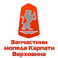 Запчастини «Карпати»