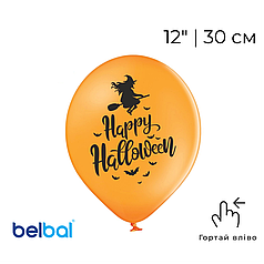 Принт 330 BELBAL-ББ 12" Happy Halloween - відьма на помаранчевому