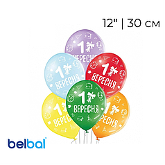 Принт 336 BELBAL-ББ 12" 1 Вересня - асорті