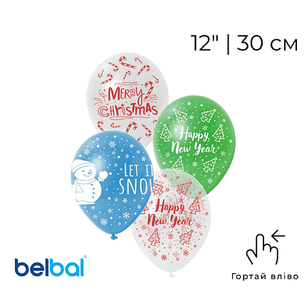 Принт 432 BELBAL-ББ 12" Новий рік - льодяники та ялинки, фото 1