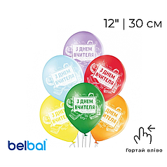 Принт 334 BELBAL-ББ 12" З днем вчителя - асорті