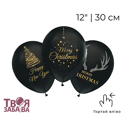 Принт 434 ТВОЯ ЗАБАВА-ТЗ 12" Merry Christmas - на чорному, фото 1