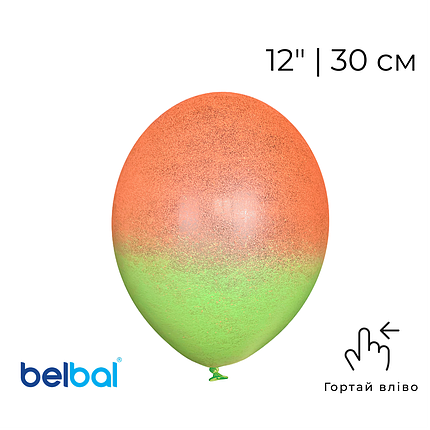Принт 252 BELBAL-ББ 12" Омбре флюор помаранчево-салатова, фото 1