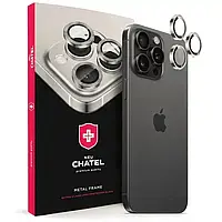 Захисні лінзи на камеру +Neu Chatel для Apple iPhone 15 Pro Max Silver Titanium