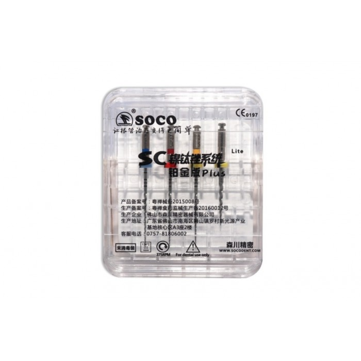 Soco SC plus LITE, ФАЙЛИ Сохо 21мм Асорті
