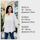 Сорочка жатка в кольорах 8888, фото 8