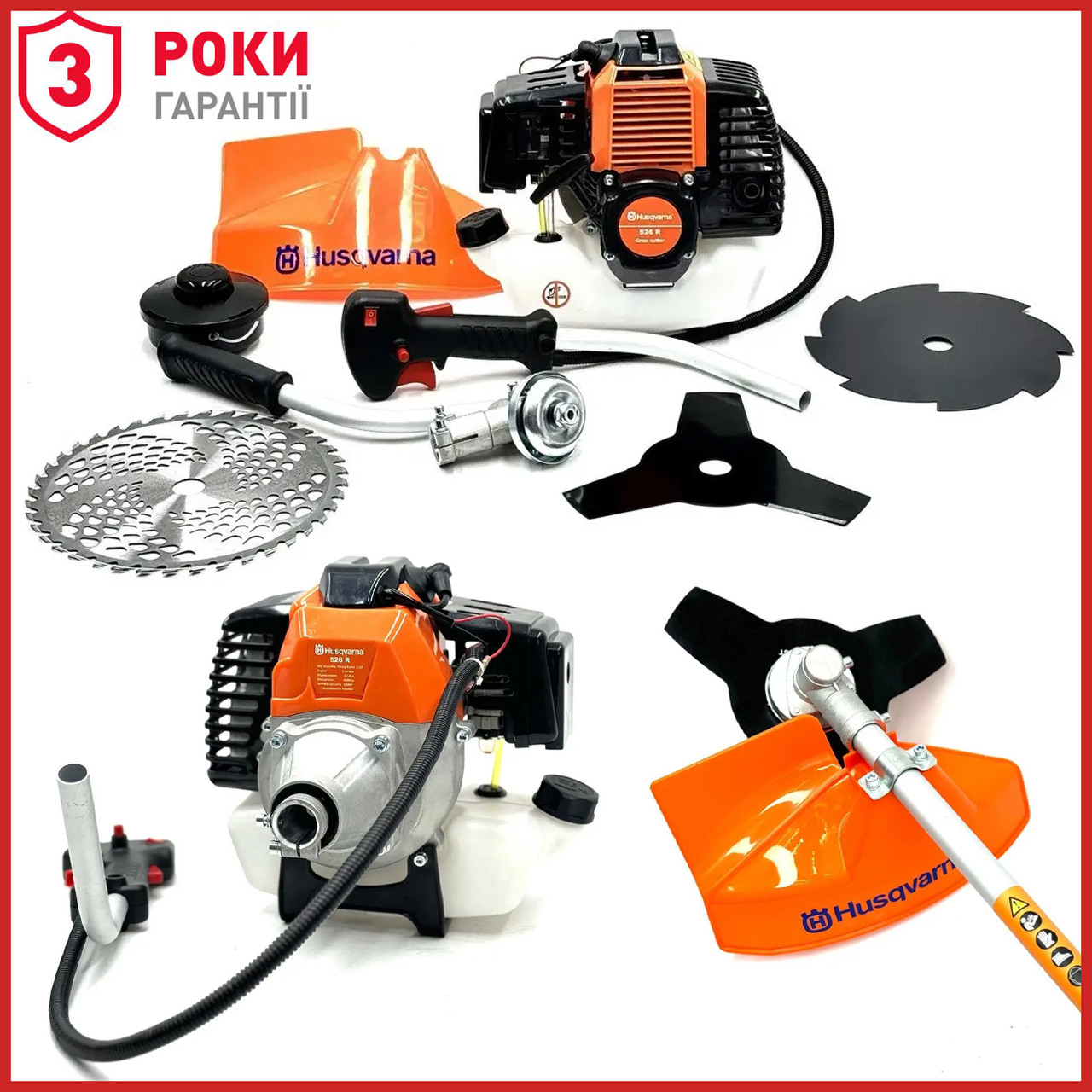 Бензокоса Husqvarna 526R (52см3) Мощная бензиновая коса Хускварна для сада, Мотокоса Комплект (Стандарт) np - фото 1 - id-p2534275181