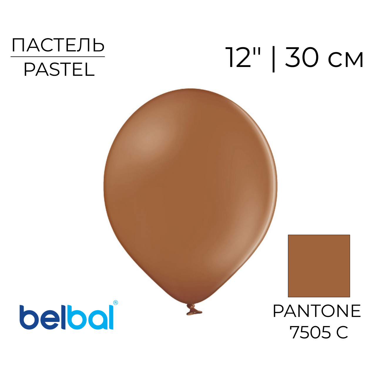 BELBAL-ББ 12" 494 Пастель Мокко | Pastel Mocha