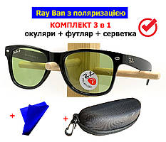 Сонцезахисні окуляри Ray Ban поляризація унісекс 2140 Ray-Ban Polaroid сонячні окуляри трендові рей бен